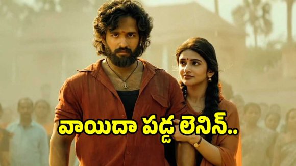 రామ్ చరణ్ కోసం అఖిల్ త్యాగం! 'లెనిన్' విడుదల తేదీలో సంచలన మార్పు!! రామ్ చరణ్ కోసం అఖిల్ త్యాగం! 'లెనిన్' విడుదల తేదీలో సంచలన మార్పు!!