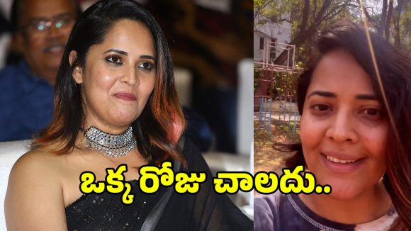 Anasuya Questions Women's Day Celebrations: Calls for 'Safe Men' Not Just Strong Women Anasuya Questions Women's Day Celebrations: Calls for 'Safe Men' Not Just Strong Women