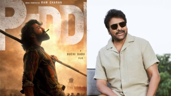 రామ్ చరణ్ పాటపై చిరు రియాక్షన్: వెండితెర షేక్ అవుతుందన్న మెగాస్టార్! రామ్ చరణ్ పాటపై చిరు రియాక్షన్: వెండితెర షేక్ అవుతుందన్న మెగాస్టార్!