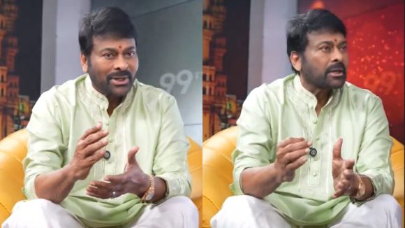 చిరంజీవి సంచలన నిర్ణయం! పేద విద్యార్థుల కోసం ఉచిత విద్య..ఉగాది కానుక! చిరంజీవి సంచలన నిర్ణయం! పేద విద్యార్థుల కోసం ఉచిత విద్య..ఉగాది కానుక!