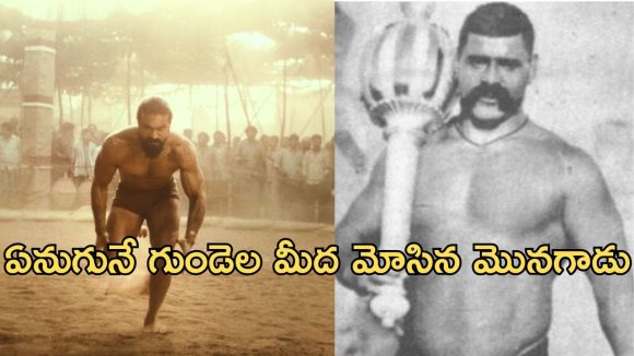 రామ్ చరణ్ 'పెద్ది': కలియుగ భీముడి స్ఫూర్తితో వస్తున్నాడా? రామ్ చరణ్ 'పెద్ది': కలియుగ భీముడి స్ఫూర్తితో వస్తున్నాడా?