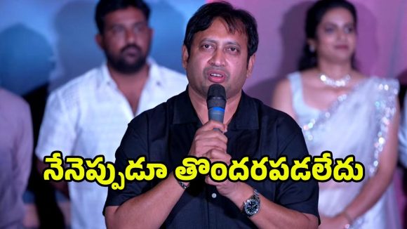 స్విఫ్ట్ నుండి బెంజ్ వరకు: సాయి రాజేష్ వల్లే ఇది సాధ్యమైంది - నిర్మాత ఎస్కేఎన్ సంచలన వ్యాఖ్యలు! స్విఫ్ట్ నుండి బెంజ్ వరకు: సాయి రాజేష్ వల్లే ఇది సాధ్యమైంది - నిర్మాత ఎస్కేఎన్ సంచలన వ్యాఖ్యలు!