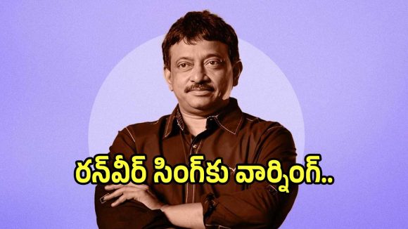 RGV Slams Bollywood Over 'Dhurandhar 2' Success Silence: Industry's Decline? RGV Slams Bollywood Over 'Dhurandhar 2' Success Silence: Industry's Decline?