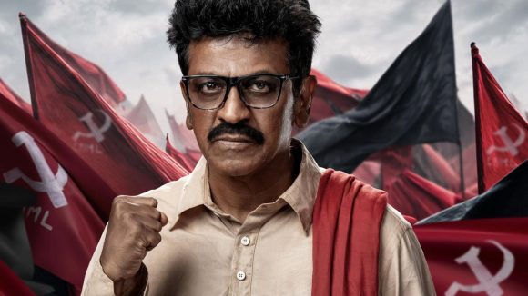 Gummidi Narsaiah Biopic: Shiva Rajkumar's First Look as Inspirational Political Leader Revealed Gummidi Narsaiah Biopic: Shiva Rajkumar's First Look as Inspirational Political Leader Revealed