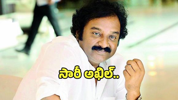 VV Vinayak's Deep Regret Over Akhil's Debut Flop: Admitting Mistakes & Enduring Faith VV Vinayak's Deep Regret Over Akhil's Debut Flop: Admitting Mistakes & Enduring Faith