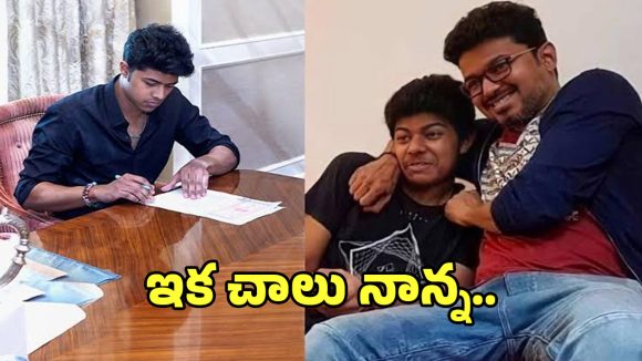 Vijay-Sangeetha Divorce & Son's Shocking Move: What's Happening? Vijay-Sangeetha Divorce & Son's Shocking Move: What's Happening?