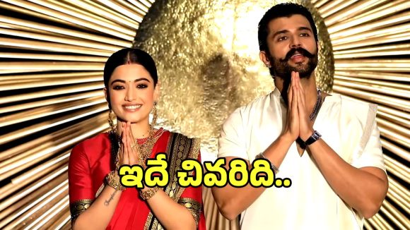 Virosh Reception: Vijay Deverakonda & Rashmika Announce Break, Go Underground Virosh Reception: Vijay Deverakonda & Rashmika Announce Break, Go Underground