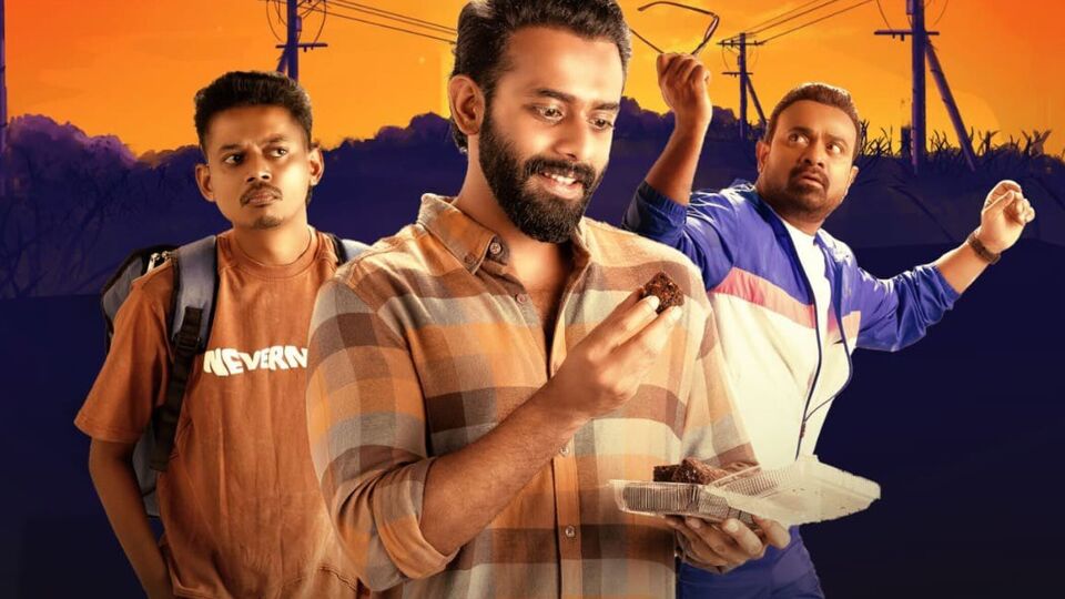 ఓటీటీలోకి నేడే మలయాళ సూపర్ హిట్ కామెడీ సినిమా బ్రొమాన్స్.. స్ట్రీమింగ్ టైమ్ ఇదే.. తెలుగులోనూ.. ఓటీటీలోకి నేడే మలయాళ సూపర్ హిట్ కామెడీ సినిమా బ్రొమాన్స్.. స్ట్రీమింగ్ టైమ్ ఇదే.. తెలుగులోనూ..