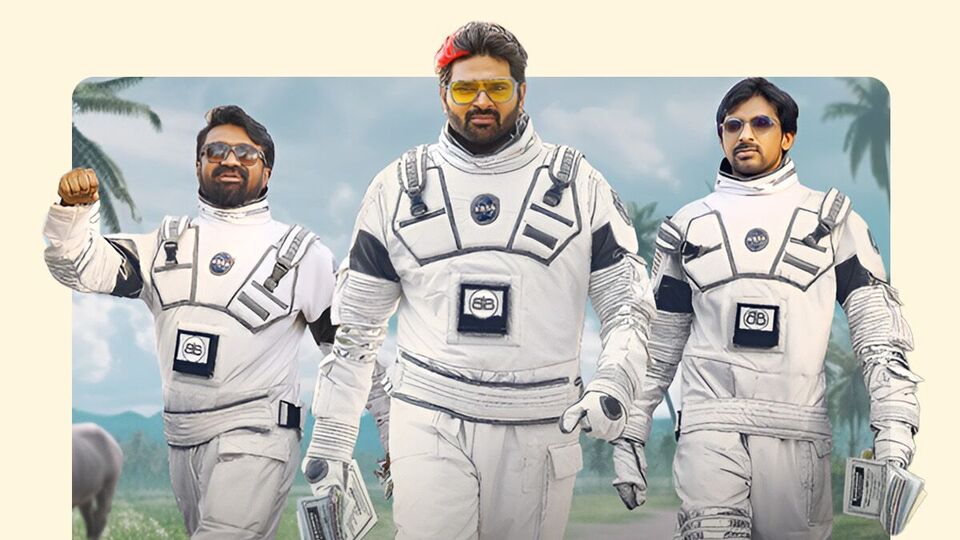 మరో ఓటీటీలోకి తెలుగు బ్లాక్బస్టర్ హారర్ కామెడీ ఫిల్మ్..దెయ్యంతో పెళ్లి.. ఏడాది తర్వాత స్ట్రీమింగ్.. ఎక్కడంటే? మరో ఓటీటీలోకి తెలుగు బ్లాక్బస్టర్ హారర్ కామెడీ ఫిల్మ్..దెయ్యంతో పెళ్లి.. ఏడాది తర్వాత స్ట్రీమింగ్.. ఎక్కడంటే?