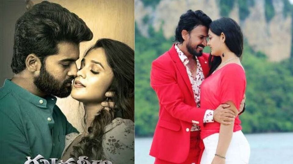 ఒకే రోజు ఒకే ఓటీటీలోకి వచ్చిన రెండు తెలుగు సినిమాలు - ఒకటి రొమాంటిక్ యాక్షన్ - మరోటి సస్పెన్స్ థ్రిల్లర్ ఒకే రోజు ఒకే ఓటీటీలోకి వచ్చిన రెండు తెలుగు సినిమాలు - ఒకటి రొమాంటిక్ యాక్షన్ - మరోటి సస్పెన్స్ థ్రిల్లర్