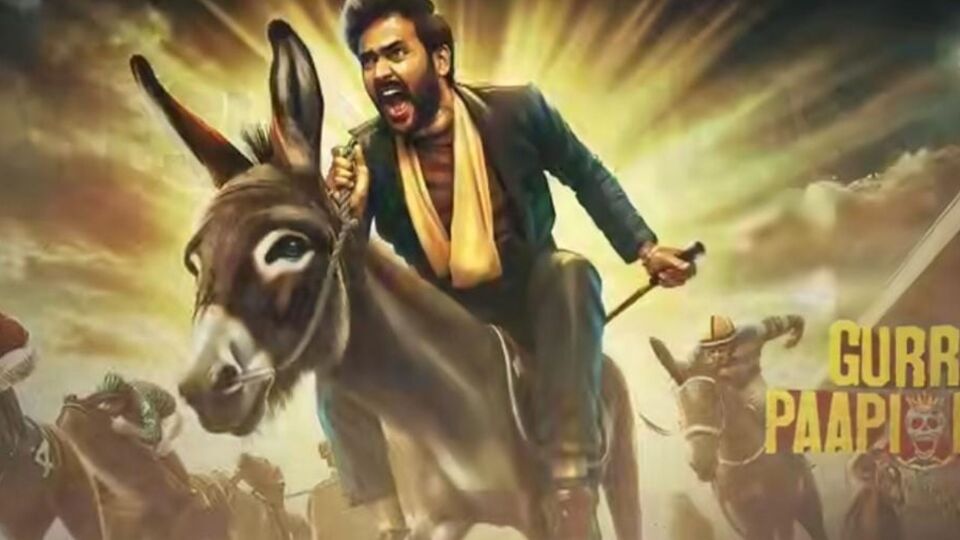 జాతి రత్నాలు హీరోయిన్ కొత్త సినిమా.. పర్ఫెక్ట్ డార్క్ కామెడీగా గుర్రం పాపిరెడ్డి.. తెరపై చూడని కాన్సెప్ట్తో! జాతి రత్నాలు హీరోయిన్ కొత్త సినిమా.. పర్ఫెక్ట్ డార్క్ కామెడీగా గుర్రం పాపిరెడ్డి.. తెరపై చూడని కాన్సెప్ట్తో!