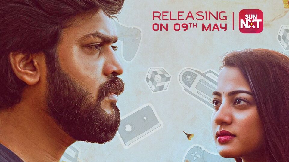 ఓటీటీలోకి తెలుగు రొమాంటిక్ డ్రామా.. కలహాలే లేని ఓ హైస్కూల్ ప్రేమ కథ.. ఇక్కడ చూసేయండి ఓటీటీలోకి తెలుగు రొమాంటిక్ డ్రామా.. కలహాలే లేని ఓ హైస్కూల్ ప్రేమ కథ.. ఇక్కడ చూసేయండి
