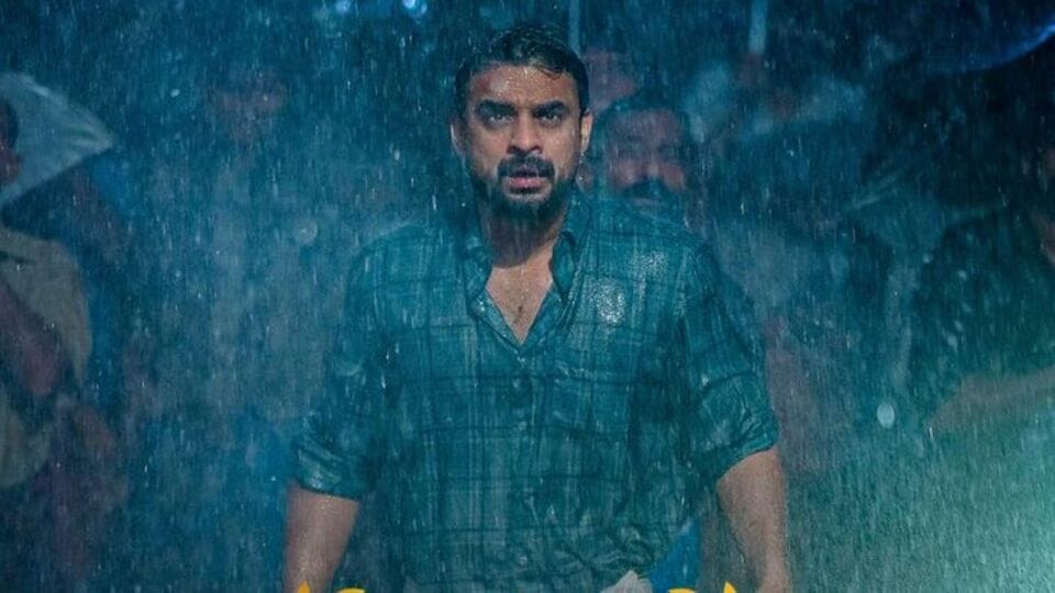 మలయాళం స్టార్ టొవినో థామస్ నటించిన 8 బెస్ట్ థ్రిల్లర్ మూవీస్ ఇవే.. ఈ ఓటీటీల్లో చూసేయండి.. తెలుగులోనూ ఉన్నాయి మలయాళం స్టార్ టొవినో థామస్ నటించిన 8 బెస్ట్ థ్రిల్లర్ మూవీస్ ఇవే.. ఈ ఓటీటీల్లో చూసేయండి.. తెలుగులోనూ ఉన్నాయి