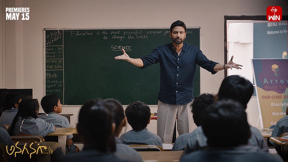 నేరుగా ఓటీటీలోకి అనగనగా.. మనసును హత్తుకునేలా సుమంత్ మూవీ ట్రైలర్.. స్ట్రీమింగ్ డేట్ ఇదే నేరుగా ఓటీటీలోకి అనగనగా.. మనసును హత్తుకునేలా సుమంత్ మూవీ ట్రైలర్.. స్ట్రీమింగ్ డేట్ ఇదే