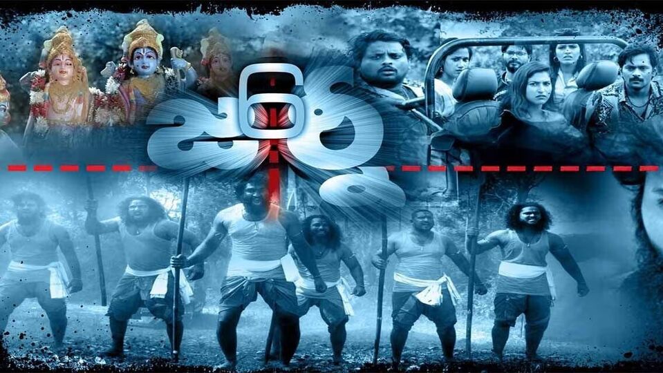 6జర్నీ రివ్యూ - సెల్ఫోన్తో మర్డర్స్ - టెర్రరిజం బ్యాక్డ్రాప్లో వచ్చిన లేటెస్ట్ తెలుగు మూవీ ఎలా ఉందంటే? 6జర్నీ రివ్యూ - సెల్ఫోన్తో మర్డర్స్ - టెర్రరిజం బ్యాక్డ్రాప్లో వచ్చిన లేటెస్ట్ తెలుగు మూవీ ఎలా ఉందంటే?