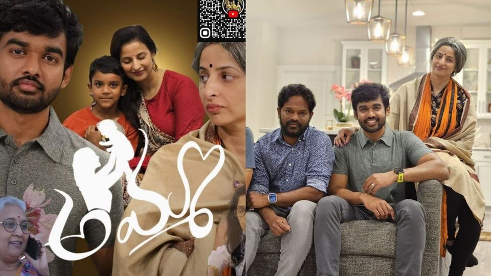 అమ్మ ప్రేమ గొప్పతనాన్ని చాటే షార్ట్ ఫిల్మ్ - మదర్స్ డే రోజు యూట్యూబ్లో రిలీజ్ - యాక్టర్గా భరతనాట్యం డ్యాన్సర్ అమ్మ ప్రేమ గొప్పతనాన్ని చాటే షార్ట్ ఫిల్మ్ - మదర్స్ డే రోజు యూట్యూబ్లో రిలీజ్ - యాక్టర్గా భరతనాట్యం డ్యాన్సర్