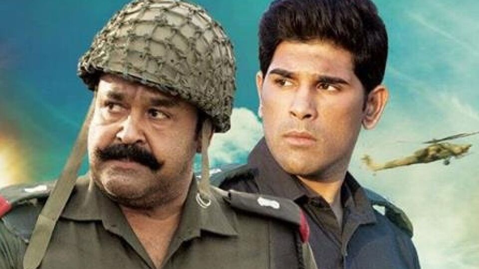 మోహన్లాల్, అల్లు శిరీష్ కలిసి నటించిన మూవీ ఏదో తెలుసా!.. యూట్యూబ్లో ఉచితంగా చూసేయండి: వివరాలివే మోహన్లాల్, అల్లు శిరీష్ కలిసి నటించిన మూవీ ఏదో తెలుసా!.. యూట్యూబ్లో ఉచితంగా చూసేయండి: వివరాలివే
