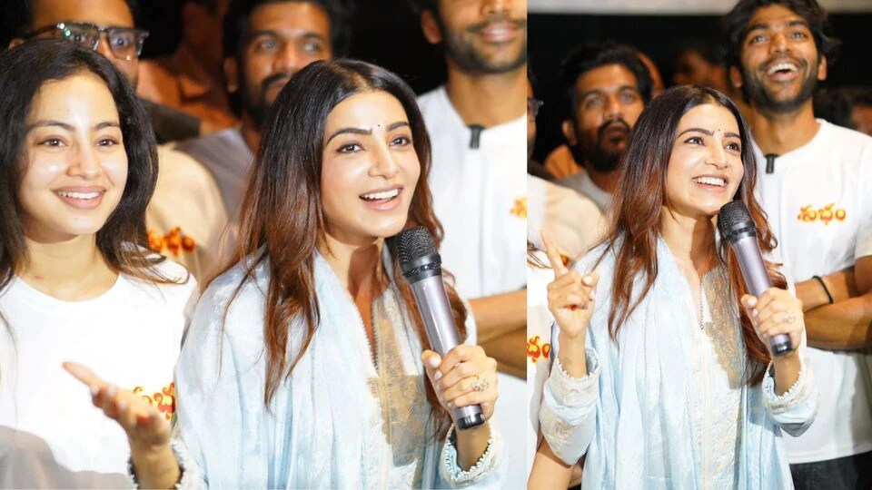 థియేటర్లలో సమంత సందడి.. శుభం సినిమాలో రిమోట్ సీన్ ఇష్టమంటూ కామెంట్లు.. ఫ్యాన్స్ అరుపులు! థియేటర్లలో సమంత సందడి.. శుభం సినిమాలో రిమోట్ సీన్ ఇష్టమంటూ కామెంట్లు.. ఫ్యాన్స్ అరుపులు!