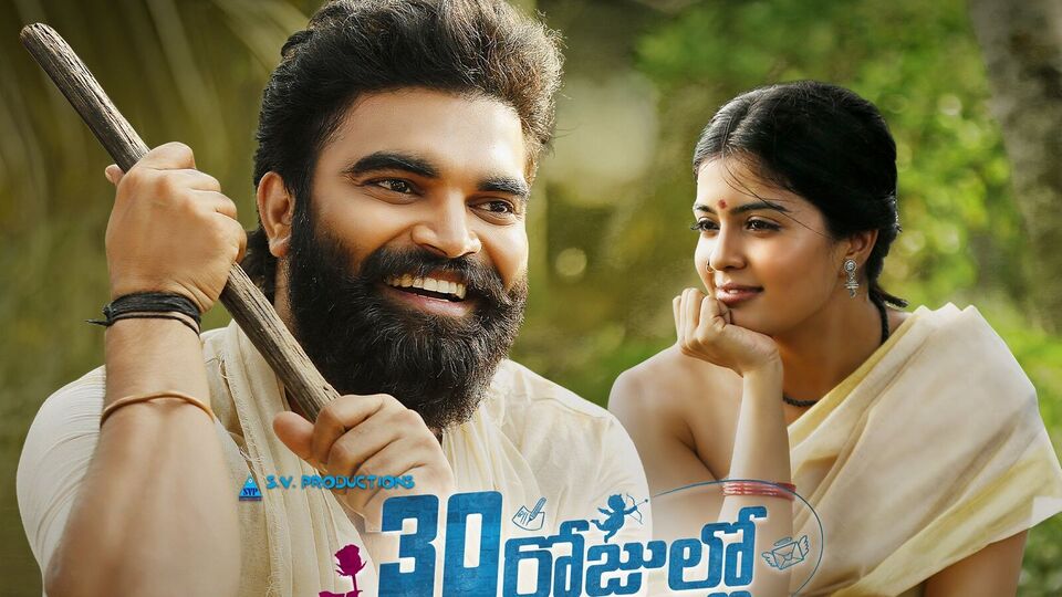 నీలి నీలి ఆకాశం సాంగ్ లిరిక్స్: ఎవర్గ్రీన్ లవ్ సాంగ్.. యూట్యూబ్లో 31 కోట్లకుపైగా వ్యూస్ నీలి నీలి ఆకాశం సాంగ్ లిరిక్స్: ఎవర్గ్రీన్ లవ్ సాంగ్.. యూట్యూబ్లో 31 కోట్లకుపైగా వ్యూస్