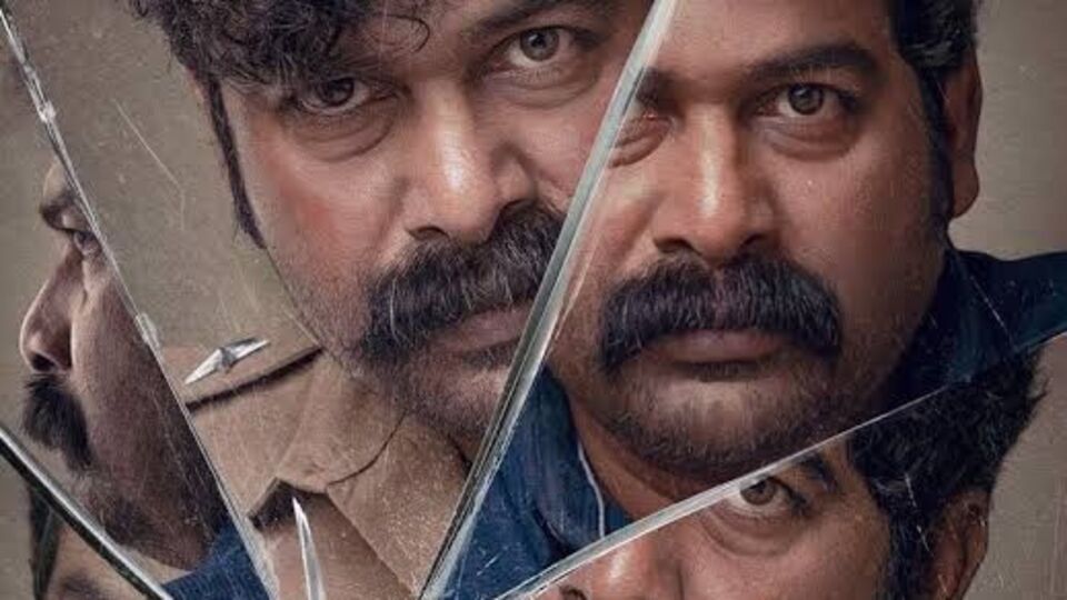 ఈ మలయాళం సస్పెన్స్ థ్రిల్లర్ చూడాల్సిందే.. పోలీస్ స్టేషన్లోనే పోలీసోడి గుండెల్లోకి బుల్లెట్.. చంపిందెవరన్నదే మిస్టరీ ఈ మలయాళం సస్పెన్స్ థ్రిల్లర్ చూడాల్సిందే.. పోలీస్ స్టేషన్లోనే పోలీసోడి గుండెల్లోకి బుల్లెట్.. చంపిందెవరన్నదే మిస్టరీ