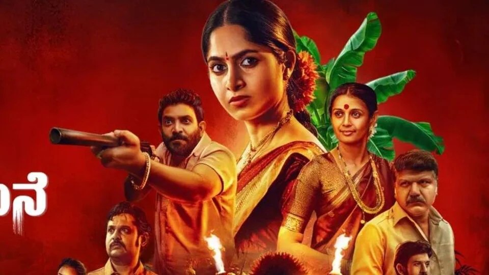 కన్నడంలో సూపర్ హిట్ - తెలుగులో రిలీజ్ కాబోతున్న మిస్టరీ థ్రిల్లర్ వెబ్ సిరీస్ - కుల దేవత శాపంతో మరణాలు కన్నడంలో సూపర్ హిట్ - తెలుగులో రిలీజ్ కాబోతున్న మిస్టరీ థ్రిల్లర్ వెబ్ సిరీస్ - కుల దేవత శాపంతో మరణాలు
