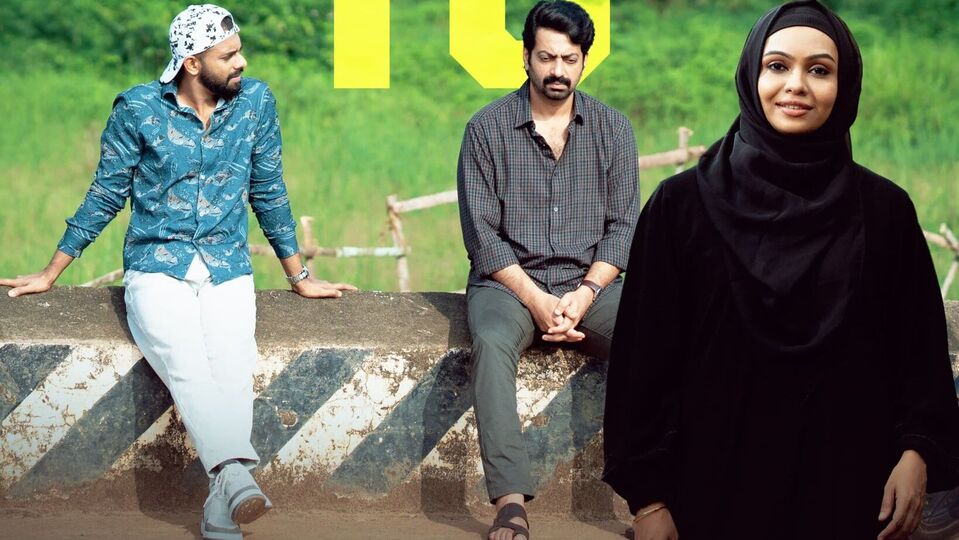 ఐఎండీబీలో 9.2 రేటింగ్ ఉన్న మలయాళం రొమాంటిక్ మూవీ 'అభిలాషం'.. ఓటీటీలోకి వచ్చేస్తోంది ఐఎండీబీలో 9.2 రేటింగ్ ఉన్న మలయాళం రొమాంటిక్ మూవీ 'అభిలాషం'.. ఓటీటీలోకి వచ్చేస్తోంది