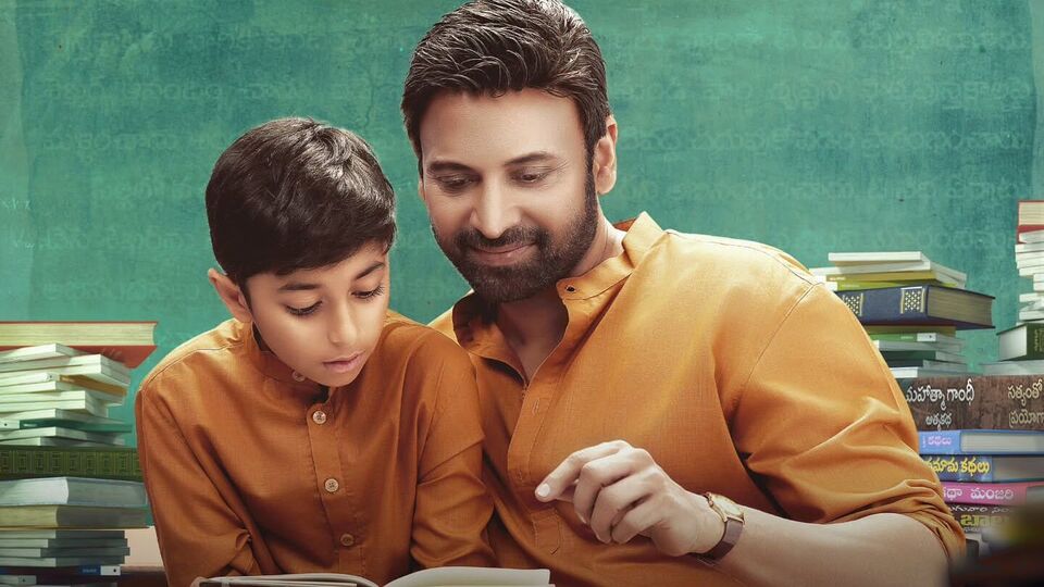 ఇది కదా సక్సెస్ అంటే.. ఓటీటీలోకి వచ్చిన రెండు రోజుల్లోపే 50 మిలియన్ల స్ట్రీమింగ్ మినట్స్.. సుమంత్ పాఠాలకు ఫ్యాన్స్ ఫిదా ఇది కదా సక్సెస్ అంటే.. ఓటీటీలోకి వచ్చిన రెండు రోజుల్లోపే 50 మిలియన్ల స్ట్రీమింగ్ మినట్స్.. సుమంత్ పాఠాలకు ఫ్యాన్స్ ఫిదా