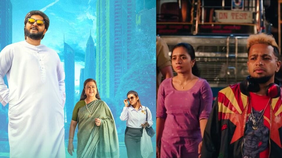 మరణమాస్తో పాటు ఈ వారం స్ట్రీమింగ్కు మరో రెండు మలయాళ చిత్రాలు.. ఏ ఓటీటీల్లోకి వచ్చాయంటే.. మరణమాస్తో పాటు ఈ వారం స్ట్రీమింగ్కు మరో రెండు మలయాళ చిత్రాలు.. ఏ ఓటీటీల్లోకి వచ్చాయంటే..