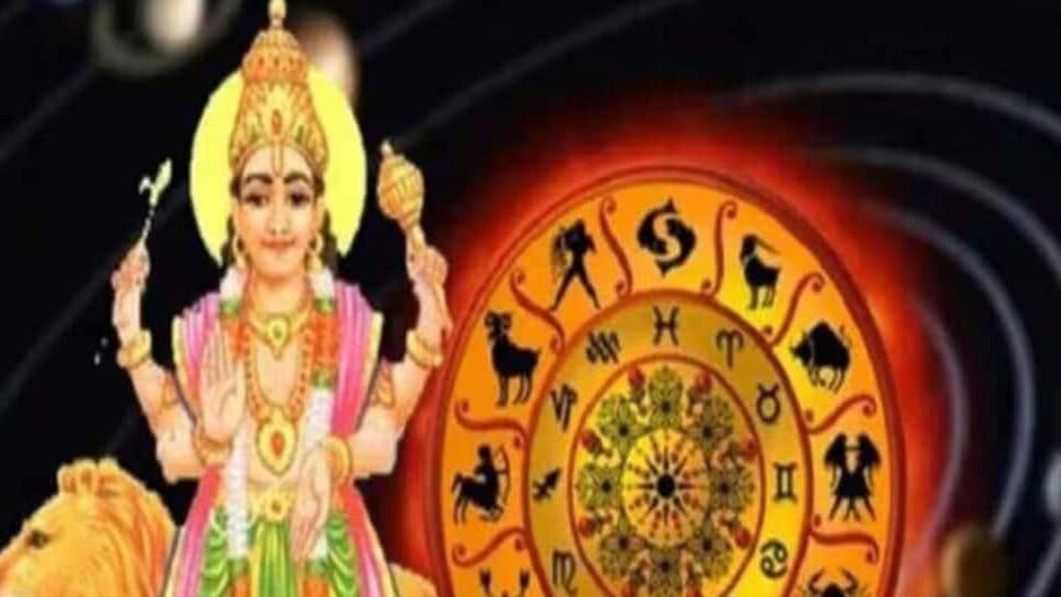 మే 23 నుండి వృషభ రాశిలో బుధ సంచారం: 4 రాశులకు శుభవార్తలు, ఆర్థిక లాభాలు! మే 23 నుండి వృషభ రాశిలో బుధ సంచారం: 4 రాశులకు శుభవార్తలు, ఆర్థిక లాభాలు!