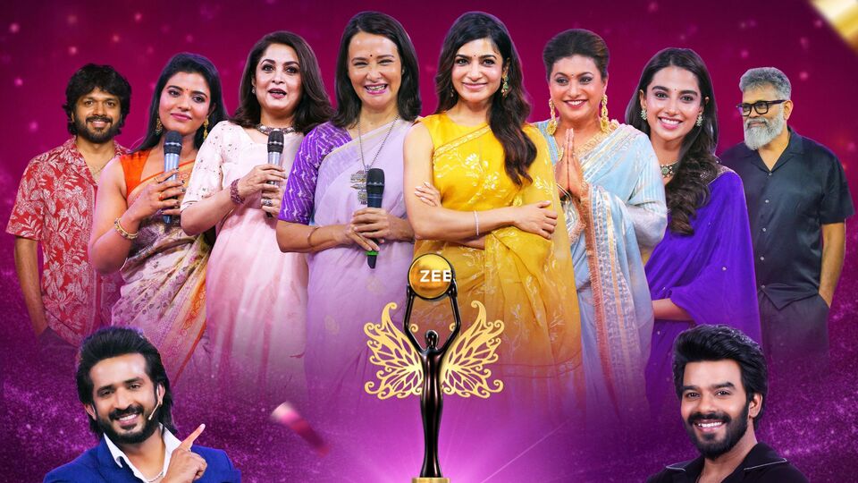 20 సంవత్సరాల వేడుక- జీ తెలుగు అప్సర అవార్డ్స్- అక్కినేని అమల సమక్షంలో సమంత సినీ ప్రయాణం- ఐశ్వర్య రాజేశ్ తండ్రి ఏఐ చిత్రం 20 సంవత్సరాల వేడుక- జీ తెలుగు అప్సర అవార్డ్స్- అక్కినేని అమల సమక్షంలో సమంత సినీ ప్రయాణం- ఐశ్వర్య రాజేశ్ తండ్రి ఏఐ చిత్రం
