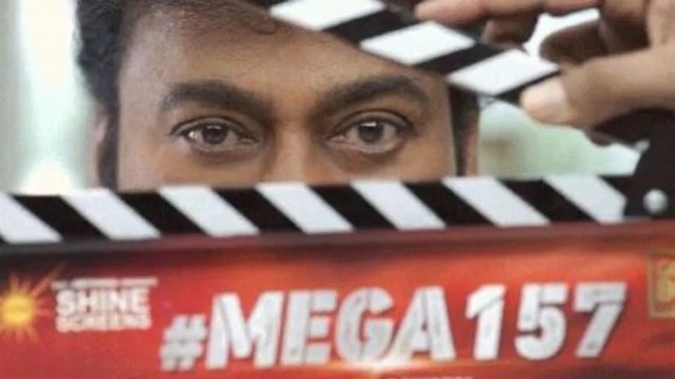 చిరంజీవి, అనిల్ రావిపూడి మూవీ కోసం నయనతార ఇంత తక్కువ రెమ్యునరేషన్? చిరంజీవి, అనిల్ రావిపూడి మూవీ కోసం నయనతార ఇంత తక్కువ రెమ్యునరేషన్?