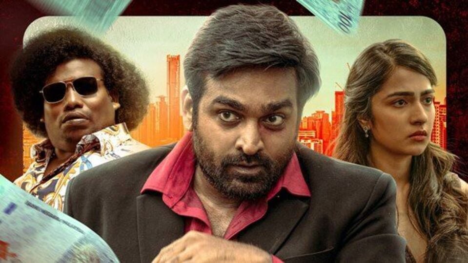 ఏస్ రివ్యూ - విజయ్ సేతుపతి మ్యాజిక్ పనిచేసిందా? ఏస్ రివ్యూ - విజయ్ సేతుపతి మ్యాజిక్ పనిచేసిందా?