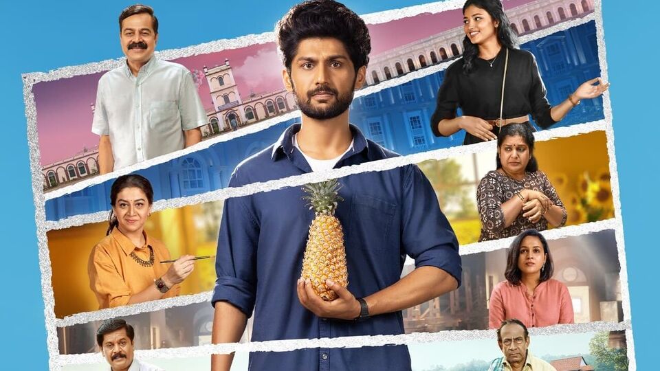 సడెన్గా ఓటీటీలోకి వచ్చేసిన కన్నడ మూవీ ఫైర్ఫ్లై.. ఐఎండీబీలో 7.6 రేటింగ్.. నెల రోజుల్లోపే.. సడెన్గా ఓటీటీలోకి వచ్చేసిన కన్నడ మూవీ ఫైర్ఫ్లై.. ఐఎండీబీలో 7.6 రేటింగ్.. నెల రోజుల్లోపే..
