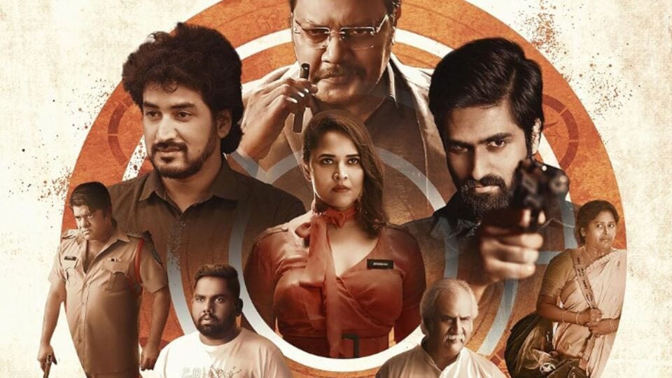 రెండేళ్ల క్రితం టీజర్ రిలీజ్.. ఇప్పుడు థియేటర్లలోకి.. ఎట్టకేలకు విడుదలకు నోచుకున్న అనసూయ మైథలాజికల్ థ్రిల్లర్ అరి! రెండేళ్ల క్రితం టీజర్ రిలీజ్.. ఇప్పుడు థియేటర్లలోకి.. ఎట్టకేలకు విడుదలకు నోచుకున్న అనసూయ మైథలాజికల్ థ్రిల్లర్ అరి!