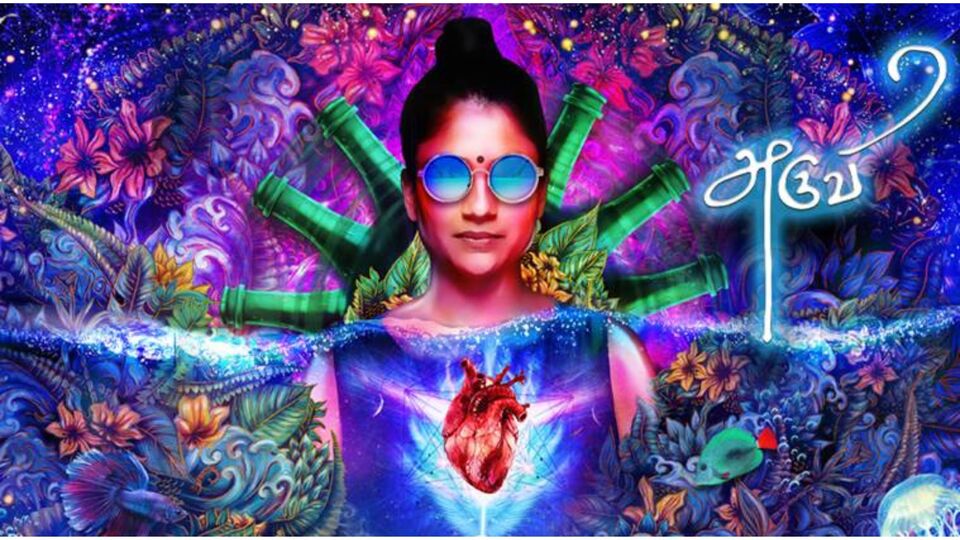 త్రివిక్రమ్ మెచ్చిన ఓటీటీ థ్రిల్లర్ మూవీ- 8.3 రేటింగ్- మైండ్ బ్లాక్ క్లైమాక్స్ ట్విస్ట్- తెలుగులో స్ట్రీమింగ్! త్రివిక్రమ్ మెచ్చిన ఓటీటీ థ్రిల్లర్ మూవీ- 8.3 రేటింగ్- మైండ్ బ్లాక్ క్లైమాక్స్ ట్విస్ట్- తెలుగులో స్ట్రీమింగ్!
