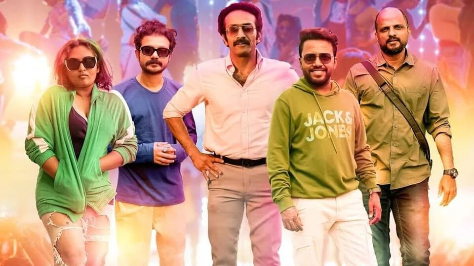 ఓటీటీలోకి మలయాళం బోల్డ్ కామెడీ మూవీ 'డ్యాన్స్ పార్టీ' - ఏడాదిన్నర తర్వాత స్ట్రీమింగ్ ఓటీటీలోకి మలయాళం బోల్డ్ కామెడీ మూవీ 'డ్యాన్స్ పార్టీ' - ఏడాదిన్నర తర్వాత స్ట్రీమింగ్