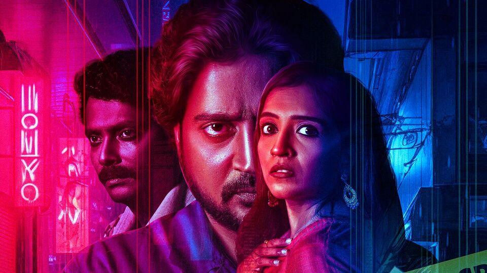 కన్నడ సైకలాజికల్ థ్రిల్లర్ ‘నిమిత్త మాత్ర’.. మూడు నెలల తర్వాత ఓటీటీలోకి.. ఐఎండీబీలో 7.9 రేటింగ్ కన్నడ సైకలాజికల్ థ్రిల్లర్ ‘నిమిత్త మాత్ర’.. మూడు నెలల తర్వాత ఓటీటీలోకి.. ఐఎండీబీలో 7.9 రేటింగ్