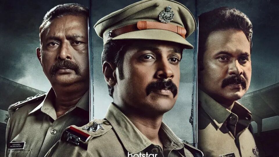 మలయాళం క్రైమ్ థ్రిల్లర్ వెబ్ సిరీస్ రెండో సీజన్ తెలుగు ట్రైలర్ రిలీజ్ మలయాళం క్రైమ్ థ్రిల్లర్ వెబ్ సిరీస్ రెండో సీజన్ తెలుగు ట్రైలర్ రిలీజ్