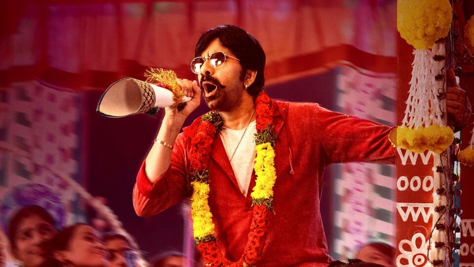 రవితేజ 75వ సినిమా థియేటర్లలోకి వచ్చేది అప్పుడే - శ్రీలీల హీరోయిన్! రవితేజ 75వ సినిమా థియేటర్లలోకి వచ్చేది అప్పుడే - శ్రీలీల హీరోయిన్!