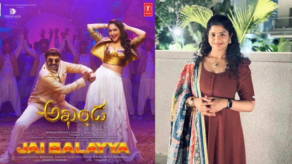 హీరోయిన్గా ఎంట్రీ ఇస్తున్న జై బాలయ్య సింగర్ అదితి భావరాజు.. కఠినమైన నిజాలతో దండోరా! హీరోయిన్గా ఎంట్రీ ఇస్తున్న జై బాలయ్య సింగర్ అదితి భావరాజు.. కఠినమైన నిజాలతో దండోరా!