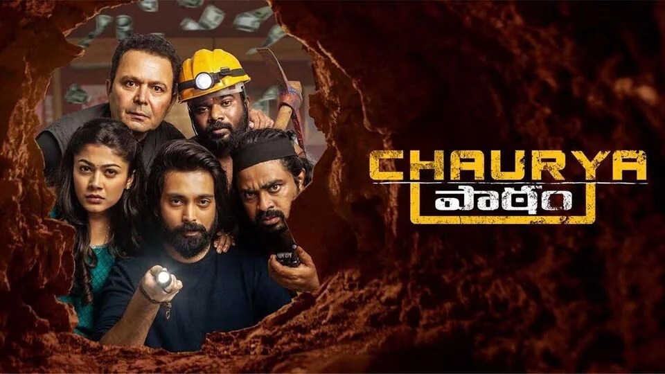 ఓటీటీలో అదరగొడుతోన్న తెలుగు క్రైమ్ కామెడీ మూవీ - బ్లాక్ బస్టర్ మూవీస్ ను దాటేసి ట్రెండింగ్ లోకి! ఓటీటీలో అదరగొడుతోన్న తెలుగు క్రైమ్ కామెడీ మూవీ - బ్లాక్ బస్టర్ మూవీస్ ను దాటేసి ట్రెండింగ్ లోకి!