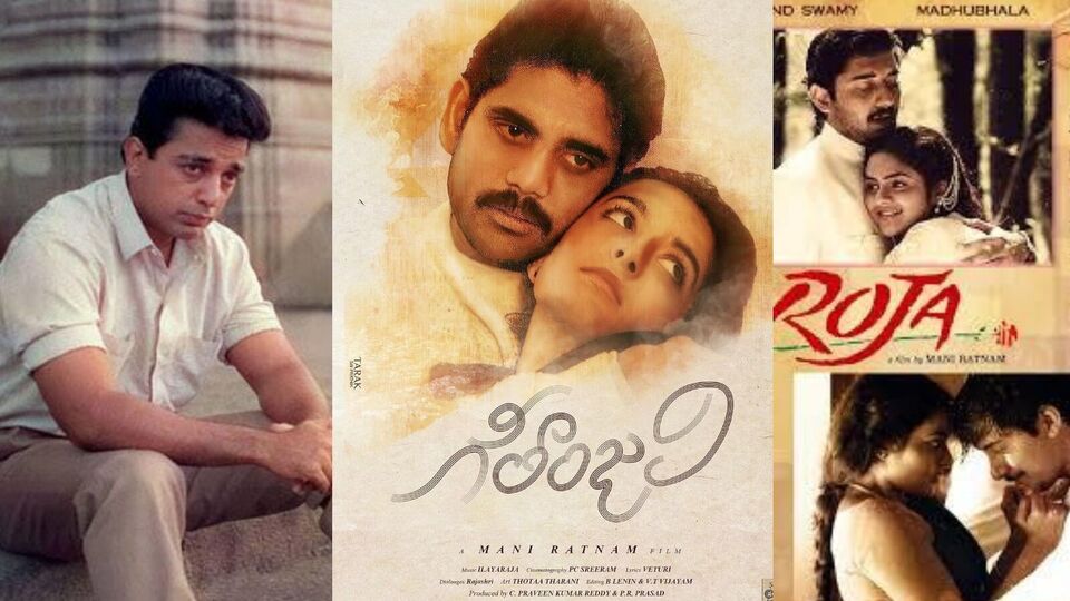 మణిరత్నం డైరెక్ట్ చేసిన టాప్ 7 బ్లాక్బస్టర్ సినిమాలు ఇవే.. థగ్ లైఫ్ రిలీజ్కు ముందే వీటిని ఈ ఓటీటీలో చూసేయండి మణిరత్నం డైరెక్ట్ చేసిన టాప్ 7 బ్లాక్బస్టర్ సినిమాలు ఇవే.. థగ్ లైఫ్ రిలీజ్కు ముందే వీటిని ఈ ఓటీటీలో చూసేయండి