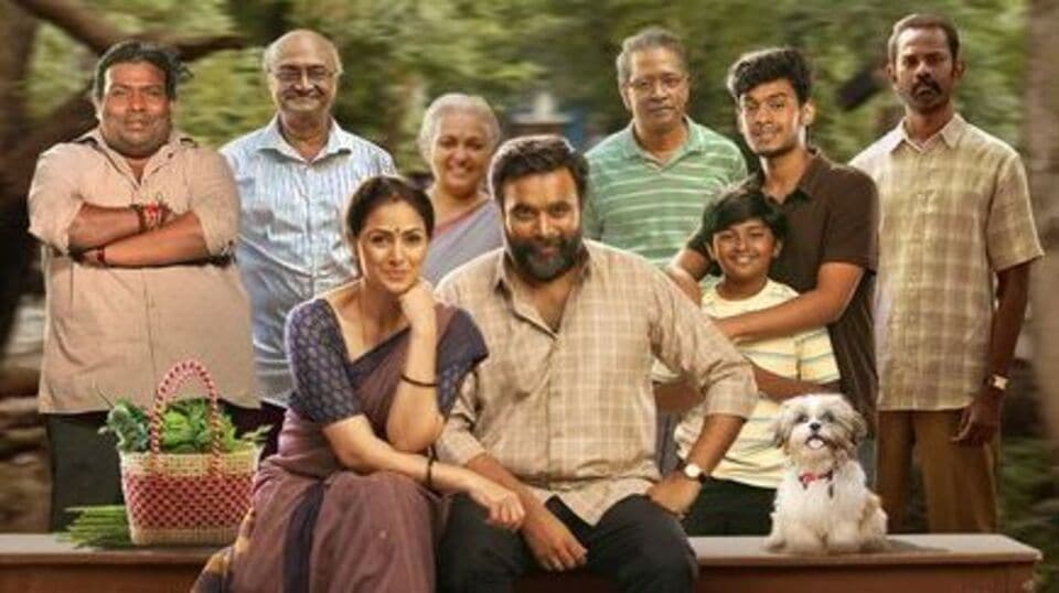 ఓటీటీలో అదరగొడుతున్న చిన్న సినిమా.. తుడరుమ్ ను దాటి ట్రెండింగ్.. ఓ లుక్కేయండి ఓటీటీలో అదరగొడుతున్న చిన్న సినిమా.. తుడరుమ్ ను దాటి ట్రెండింగ్.. ఓ లుక్కేయండి