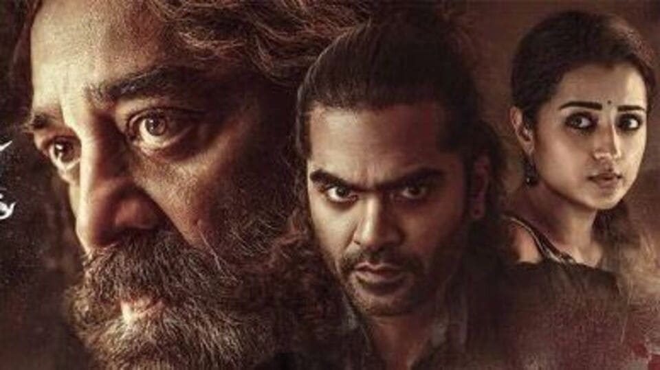 అడ్వాన్స్ బుకింగ్ లో దుమ్మురేపిన కమల్ హాసన్ థగ్ లైఫ్ మూవీ.. ఆ సినిమా రికార్డు బ్రేక్ అడ్వాన్స్ బుకింగ్ లో దుమ్మురేపిన కమల్ హాసన్ థగ్ లైఫ్ మూవీ.. ఆ సినిమా రికార్డు బ్రేక్