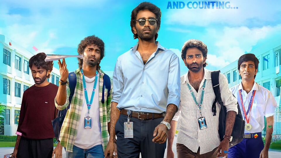టీవీలోకి వచ్చేస్తున్న రూ.150 కోట్ల వసూళ్ల బ్లాక్బస్టర్ కామెడీ మూవీ డ్రాగన్.. ప్రీమియర్ డేట్ ఇదే.. ఇక్కడ చూడండి టీవీలోకి వచ్చేస్తున్న రూ.150 కోట్ల వసూళ్ల బ్లాక్బస్టర్ కామెడీ మూవీ డ్రాగన్.. ప్రీమియర్ డేట్ ఇదే.. ఇక్కడ చూడండి