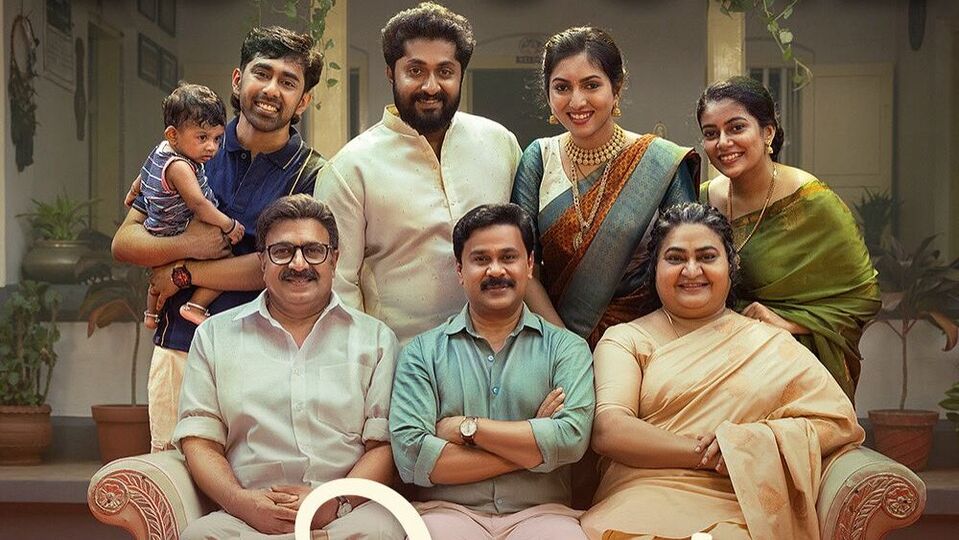 బ్లాక్బస్టర్ మలయాళం కామెడీ మూవీ ప్రిన్స్ అండ్ ఫ్యామిలీ.. ఓటీటీ స్ట్రీమింగ్ డేట్ ఇదే.. ఈ ఏడాది మంచి వసూళ్లు సాధించిన సినిమా బ్లాక్బస్టర్ మలయాళం కామెడీ మూవీ ప్రిన్స్ అండ్ ఫ్యామిలీ.. ఓటీటీ స్ట్రీమింగ్ డేట్ ఇదే.. ఈ ఏడాది మంచి వసూళ్లు సాధించిన సినిమా