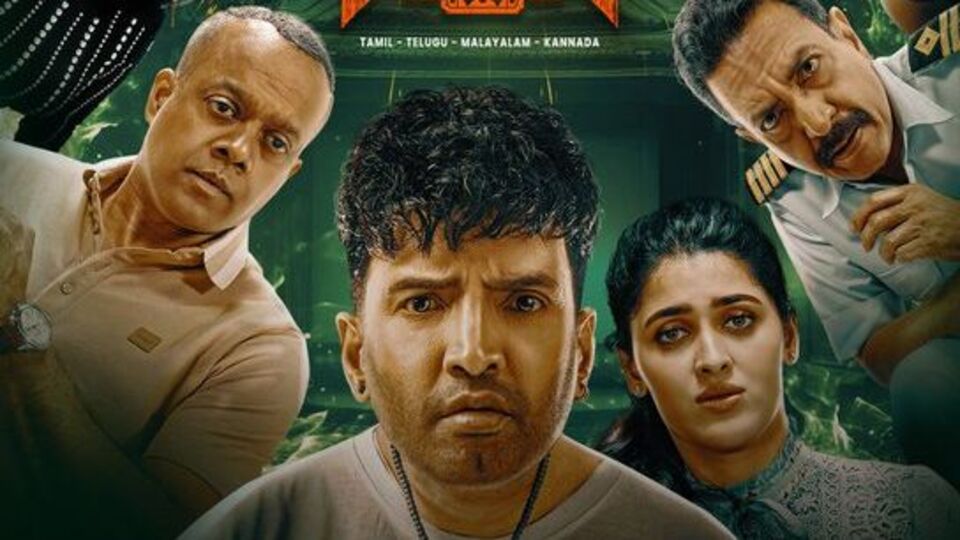 దెయ్యాలు ఉండే క్రూయిజ్లో రివ్యూవర్.. కంట్రోల్ చేసే మాయా డైరీ.. ఓటీటీలోకి వస్తున్న సూపర్ నేచురల్ హారర్ థ్రిల్లర్ దెయ్యాలు ఉండే క్రూయిజ్లో రివ్యూవర్.. కంట్రోల్ చేసే మాయా డైరీ.. ఓటీటీలోకి వస్తున్న సూపర్ నేచురల్ హారర్ థ్రిల్లర్