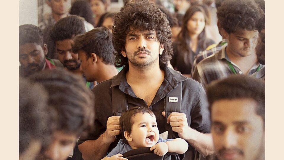 హృదయాన్ని హత్తుకునే తమిళ్ బ్లాక్బస్టర్.. డేటింగ్ లో ప్రెగ్నెన్సీ వస్తే.. రెండేళ్ల తర్వాత తెలుగులో థియేటర్లకు హృదయాన్ని హత్తుకునే తమిళ్ బ్లాక్బస్టర్.. డేటింగ్ లో ప్రెగ్నెన్సీ వస్తే.. రెండేళ్ల తర్వాత తెలుగులో థియేటర్లకు
