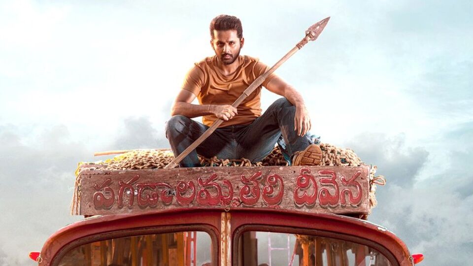 నితిన్ సినిమాకు ఓటీటీ పార్ట్నర్ ఫిక్స్.. ఏ ప్లాట్ఫామ్ తీసుకుందంటే..! నితిన్ సినిమాకు ఓటీటీ పార్ట్నర్ ఫిక్స్.. ఏ ప్లాట్ఫామ్ తీసుకుందంటే..!