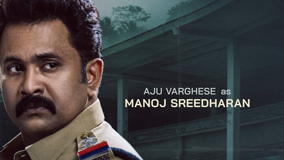 తొలి మలయాళం వెబ్ సిరీస్ రెండో సీజన్ వచ్చేస్తోంది.. తెలుగులోనూ.. ఈ క్రైమ్ థ్రిల్లర్ సిరీస్ స్ట్రీమింగ్ డేట్ ఇదే! తొలి మలయాళం వెబ్ సిరీస్ రెండో సీజన్ వచ్చేస్తోంది.. తెలుగులోనూ.. ఈ క్రైమ్ థ్రిల్లర్ సిరీస్ స్ట్రీమింగ్ డేట్ ఇదే!